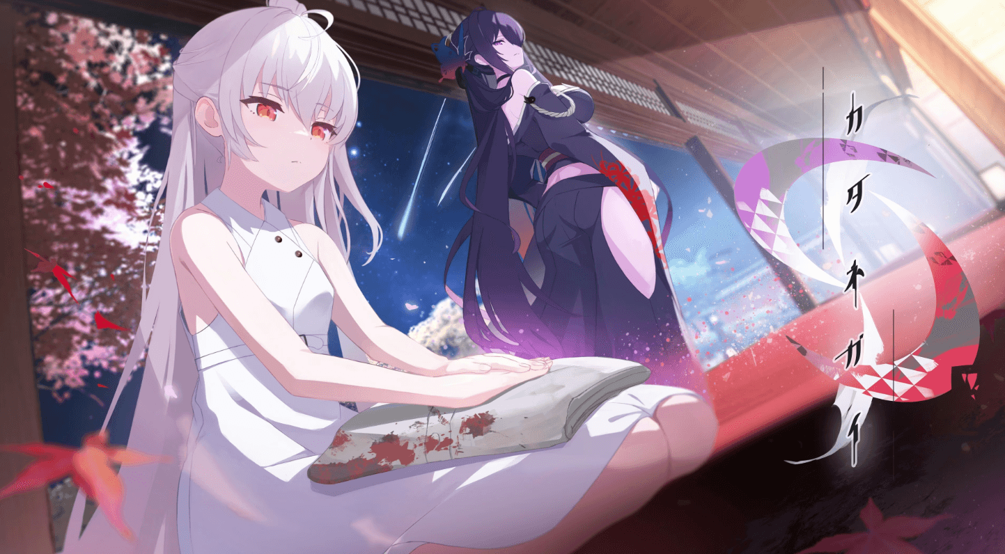 【PC-安卓-全年龄】片方的祈愿/只愿