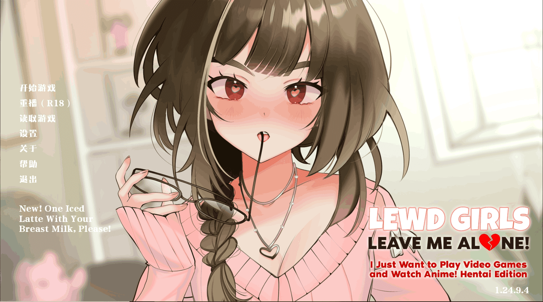 [pc-slg]女孩：别管我！让我一个人！我只想玩电子游戏和看动漫 V1.24.9.4 (STEAM官中+DLC)