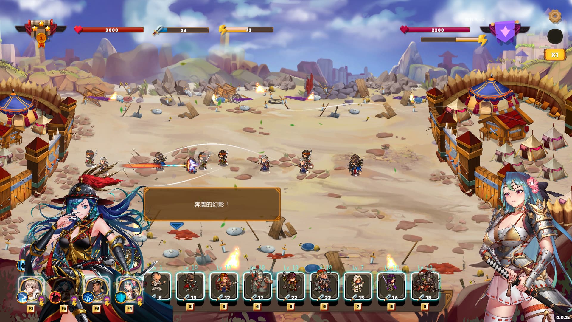 [pc-Rpg]爱与战争:天选将君ver2.1.1
