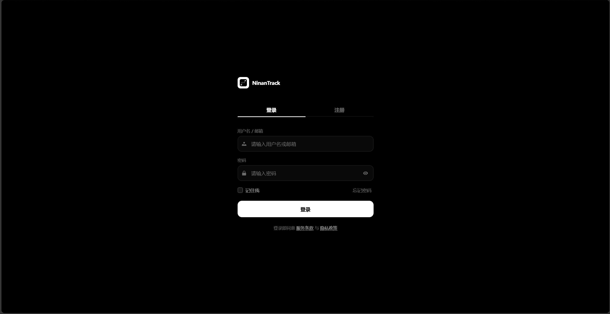 NinanTrack使用教程/不需要VPN也可以关注CI-EN的作者