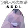 国际说的道理测试