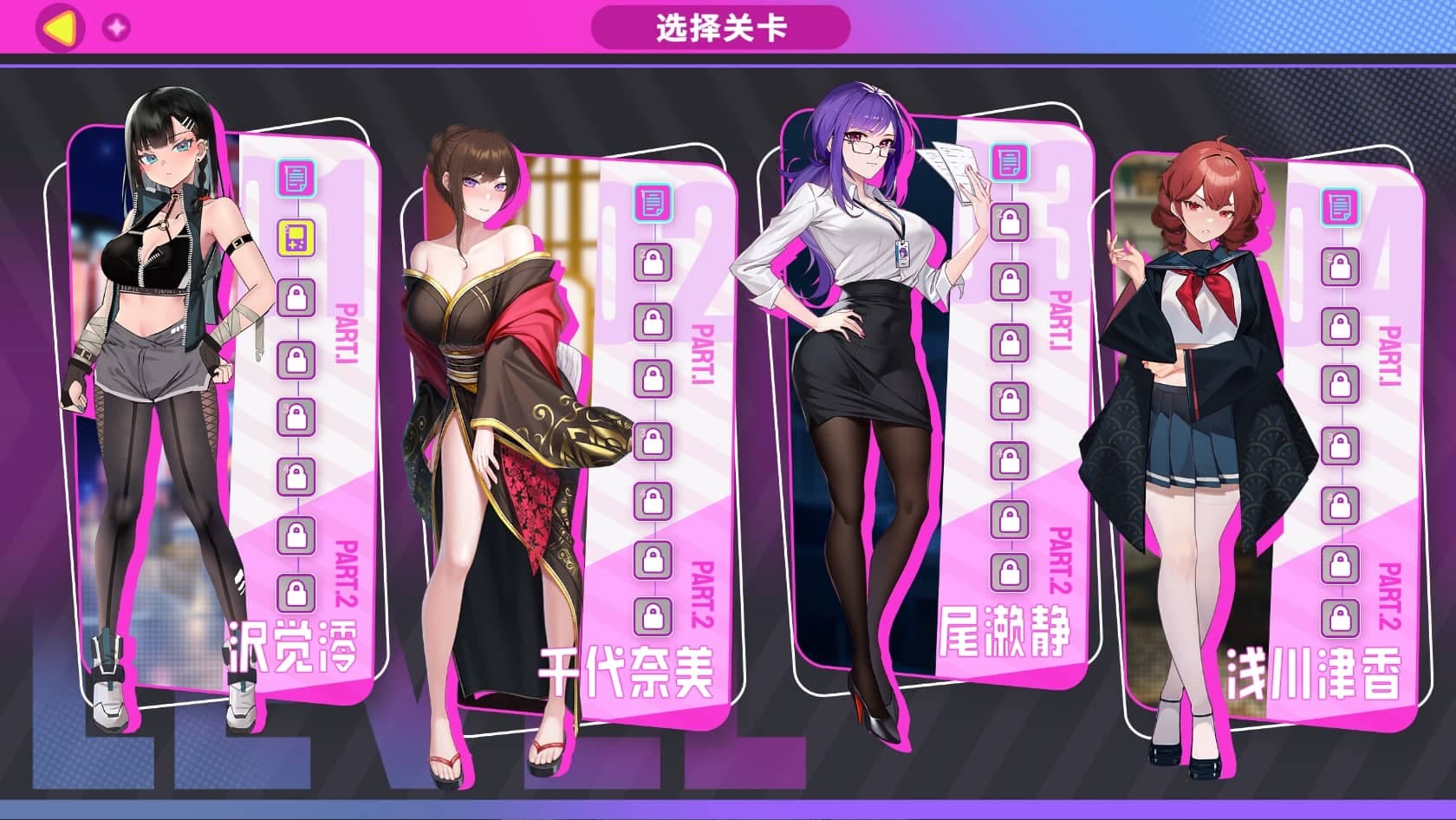 [pc-slg]欲望都市的少女与复仇者Girls of the Lust City and the Avenger